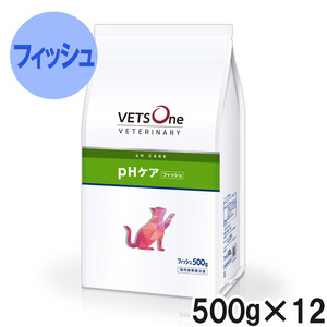 3袋セット】ロイヤルカナン 食事療法食 猫用 ユリナリーS/O