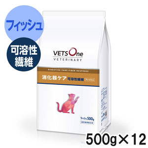 ベッツワンベテリナリー 猫用 消化器ケア 可溶性繊維 フィッシュ 500g×12袋【ケース販売】