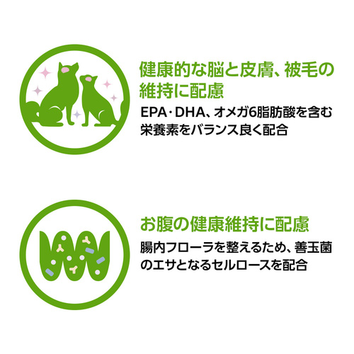 ベッツワンベテリナリー 猫用 pHケア チキン ウェット パウチ 85g×96