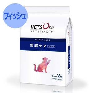 ベッツワンベテリナリー 猫用 腎臓ケア フィッシュ 2kg