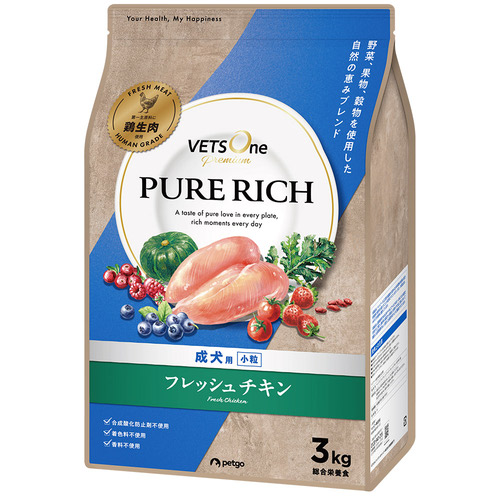 ベッツワンプレミアム ピュアリッチ 犬用 成犬用 小粒 フレッシュチキン 3kg