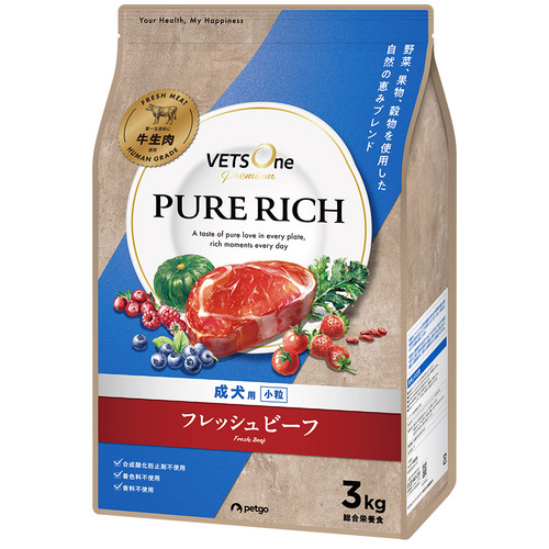 ベッツワンプレミアム ピュアリッチ 犬用 成犬用 小粒 フレッシュビーフ 3kg