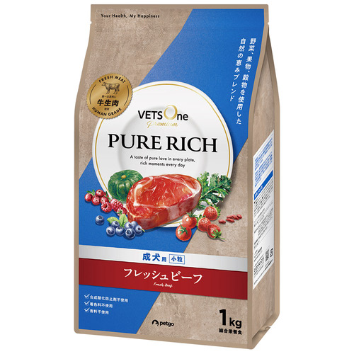 ベッツワンプレミアム ピュアリッチ 犬用 成犬用 小粒 フレッシュビーフ 1kg