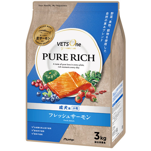 ベッツワンプレミアム ピュアリッチ 犬用 成犬用 小粒 フレッシュサーモン 3kg