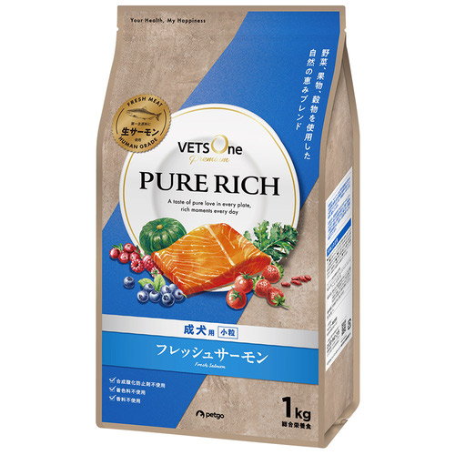 ベッツワンプレミアム ピュアリッチ 犬用 成犬用 小粒 フレッシュサーモン 1kg