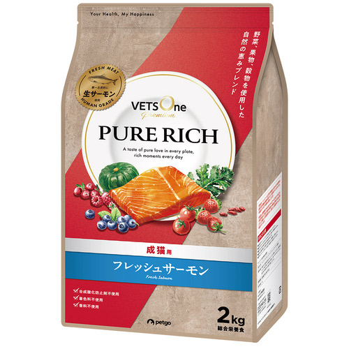 ベッツワンプレミアム ピュアリッチ 猫用 成猫用 フレッシュサーモン 2kg