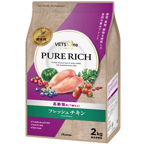 ベッツワンプレミアム ピュアリッチ 猫用 高齢猫用 7歳以上 フレッシュチキン 2kg