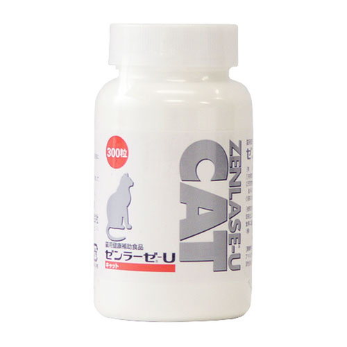 ゼンラーゼU キャット 猫用 300粒 