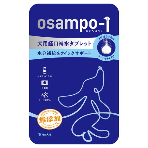FLAFFY（フラッフィー) osampo-1（おさんぽワン） 10粒入り