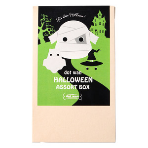 ドットわんハロウィン2026 アソートセット【数量限定】