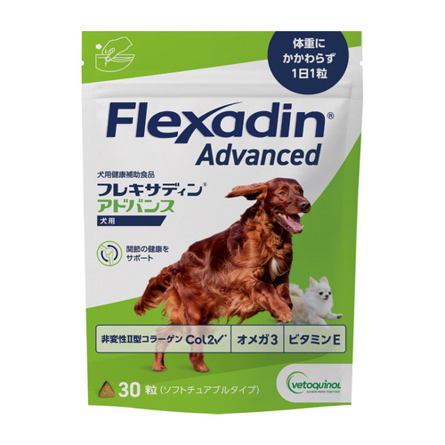 フレキサディンアドバンス 犬用 30粒