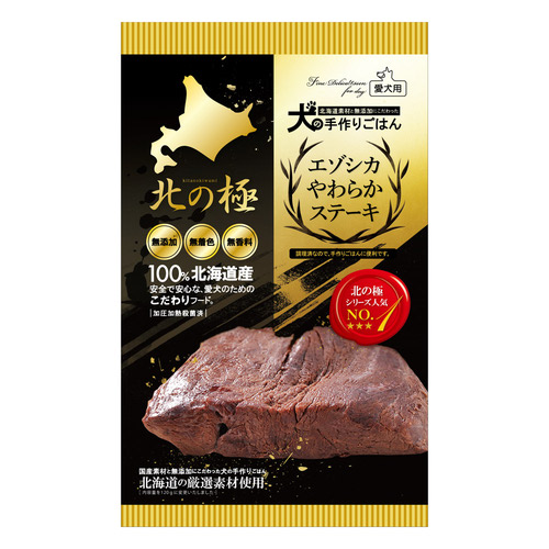 北の極 エゾシカやわらかステーキ 120g