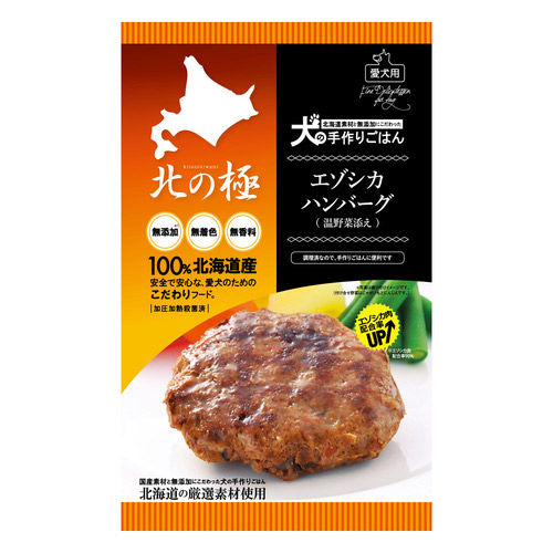 北の極 エゾシカハンバーグ 70g