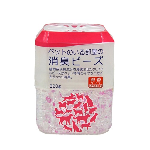 ペットのいる部屋の消臭ビーズ シャボンの香り 320g