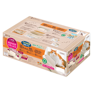 ニャンとも清潔トイレ のびのびリラックス ライトベージュ