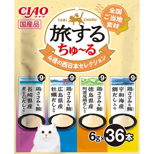 いなば 旅するちゅ～る 4種の西日本セレクション 36本入り