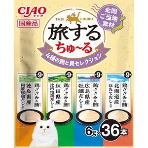 いなば 旅するちゅ～る 4種の鶏と貝セレクション 36本入り