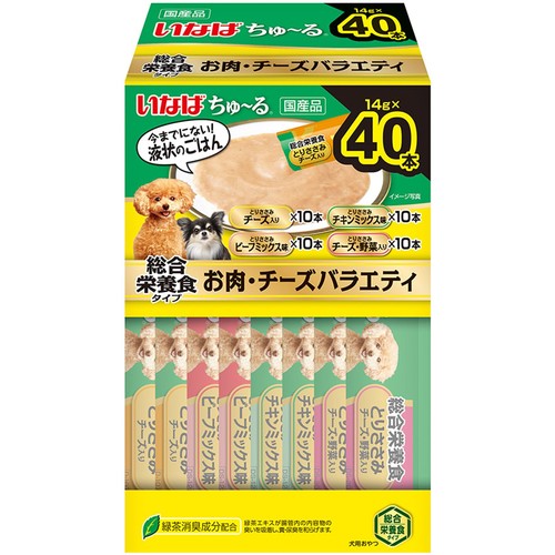 いなば 犬用 ちゅ～る 総合栄養食 お肉・チーズバラエティ ボックス 40本入り