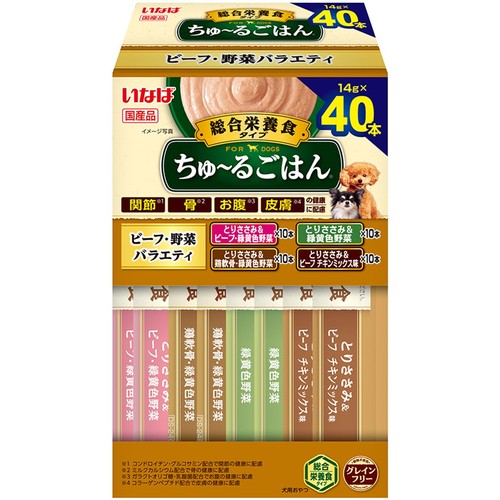 いなば 犬用 ちゅ～るごはん ビーフ・野菜バラエティ ボックス 40本入り