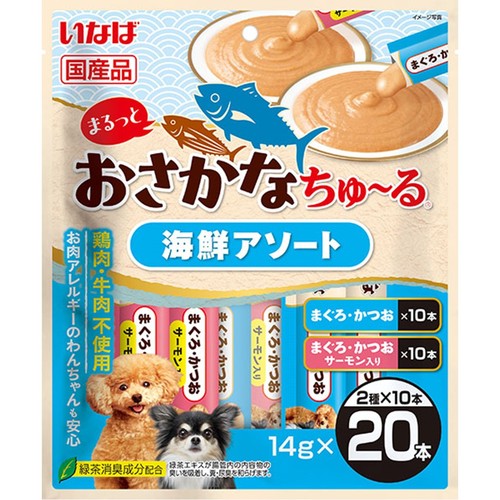 いなば 犬用 まるっとおさかなちゅ～る 海鮮アソート 20本入り