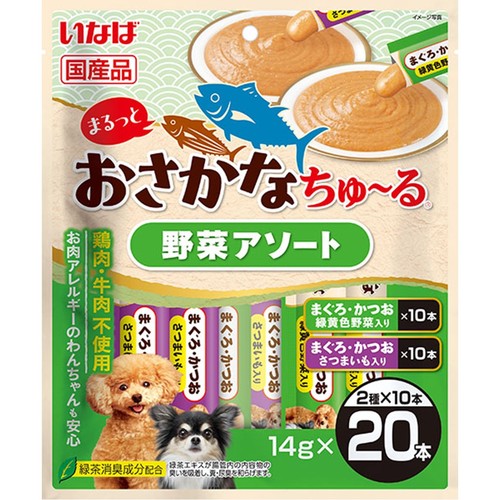 いなば 犬用 まるっとおさかなちゅ～る 野菜アソート 20本入り
