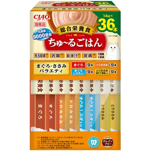 CIAO(チャオ) ちゅ～るごはん まぐろ・ささみバラエティ ボックス 36本入り