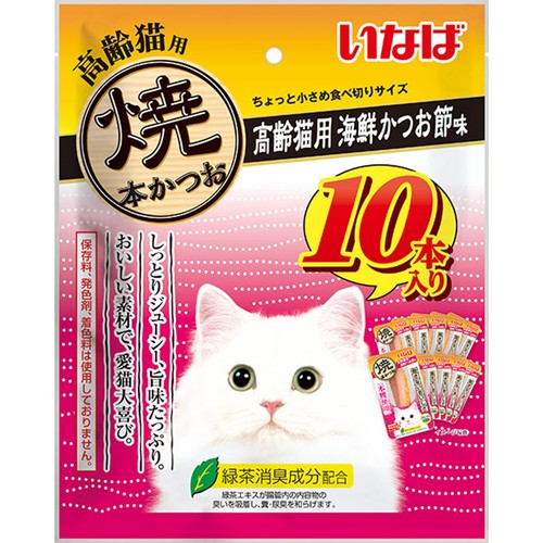 いなば 焼本かつお 高齢猫用 海鮮かつお節 10本入り