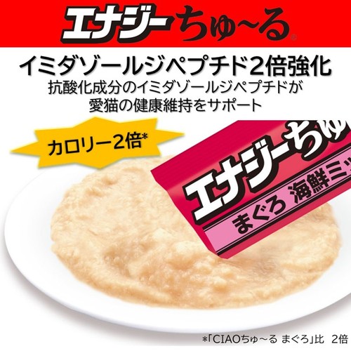 CIAO(チャオ) エナジーちゅ～る バラエティ ボックス 36本入り