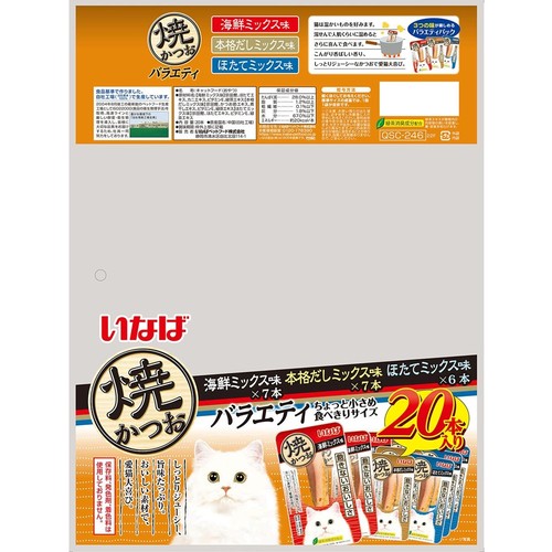 いなば 焼かつお 成猫用バラエティ 20本入り | ペットゴー