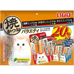 いなば 焼かつお 成猫用バラエティ 20本入り