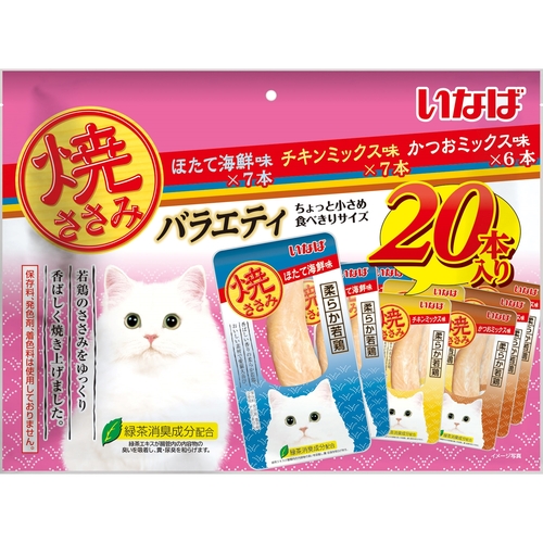いなば 焼ささみ 成猫用バラエティ 20本入り
