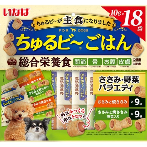 いなば 犬用 チュルビ～ごはん ささみ・野菜バラエティ 18袋入り