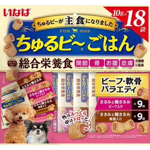 いなば 犬用 チュルビ～ごはん ビーフ・軟骨バラエティ 18袋入り