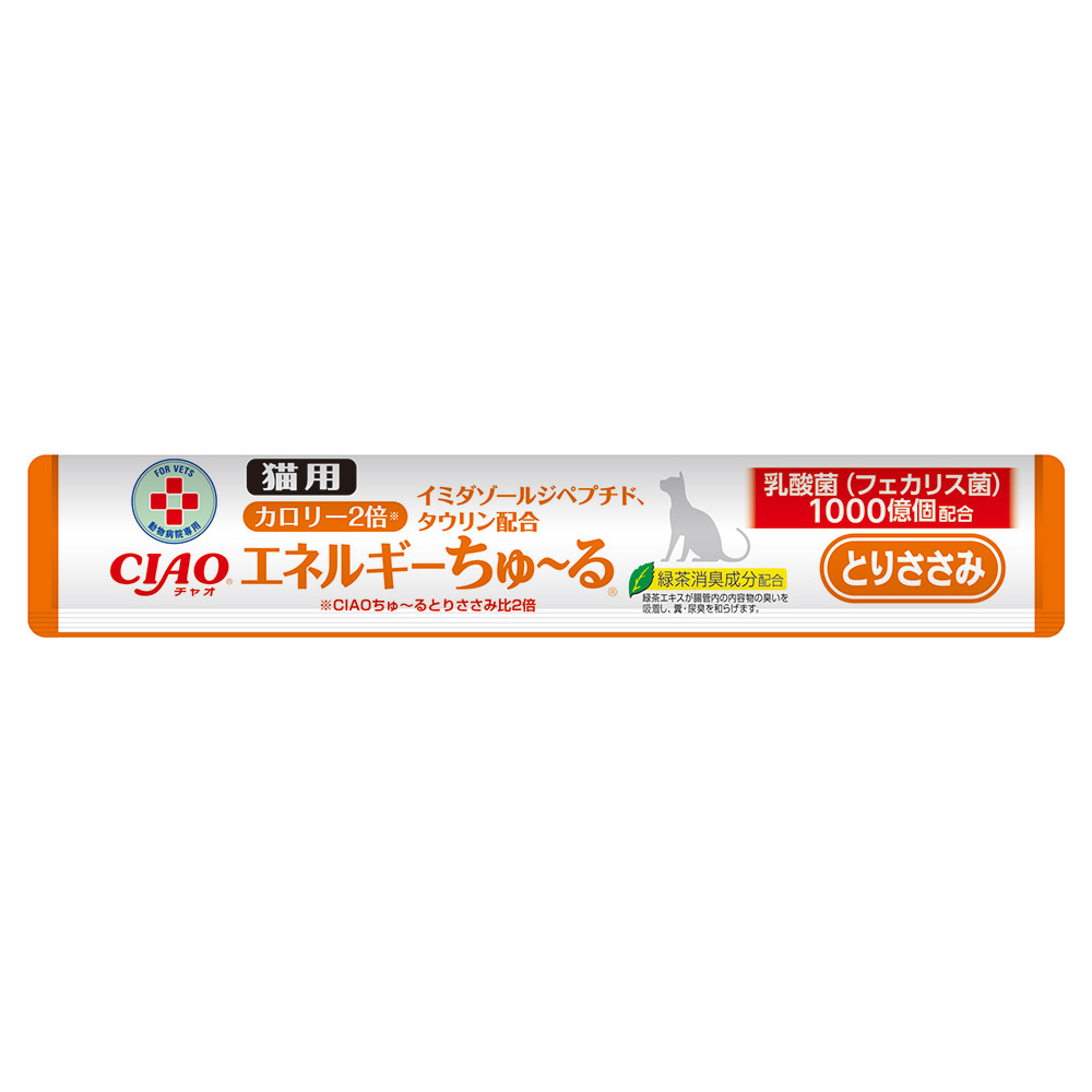動物病院専用 CIAO(チャオ) エネルギー ちゅ～る とりささみ 14g×50本入