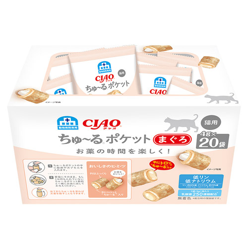 動物病院専用 CIAO（チャオ）猫用 ちゅ～るポケット まぐろ 4g×20袋