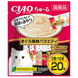CIAO(チャオ)ちゅ～るまぐろ海鮮バラエティ20本入り
