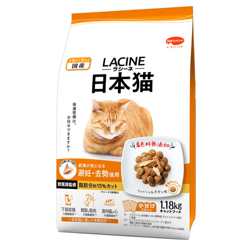 ラシーネ 日本猫 避妊・去勢後用 1.18kg