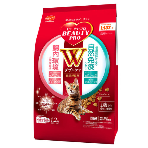 ビューティープロ キャット Ｗケア 腸内・自然免疫ケア 1.2kg