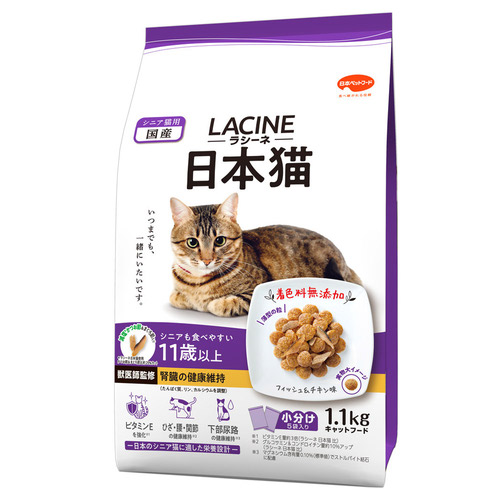 ラシーネ 日本猫 11歳以上 1.1kg