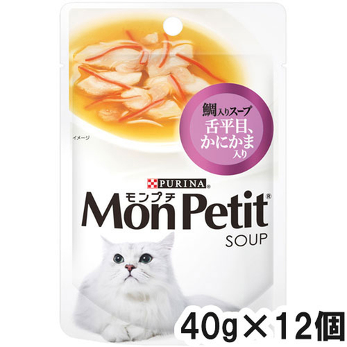 モンプチ パウチ 各種 