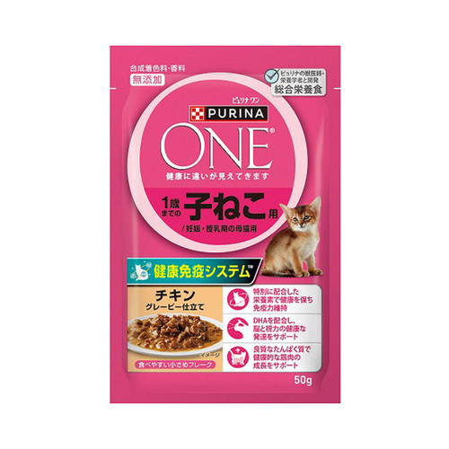 ピュリナワン キャット パウチ 1歳までの子ねこ用/妊娠・授乳期の母猫用チキングレービー仕立て 50g