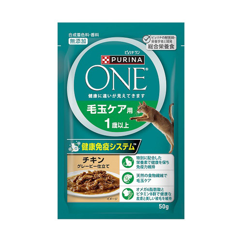 ピュリナワン キャット パウチ 毛玉ケア用 1歳以上 チキングレービー仕立て 50g