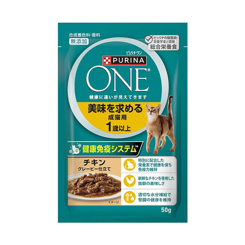 ピュリナワン キャット パウチ 美味を求める成猫用 1歳以上 チキングレービー仕立て 50g