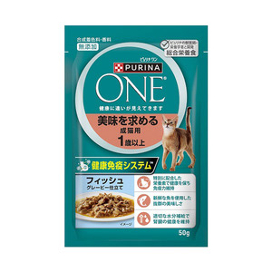 ピュリナワン キャット パウチ 美味を求める成猫用 1歳以上 フィッシュグレービー仕立て 50g