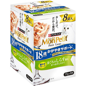 モンプチ プチリュクス パウチ 18歳以上用 まぐろのしらす添え 8P