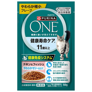 ピュリナワン キャット パウチ 健康寿命ケア 11歳以上 チキン＆フィッシュ ゼリー仕立て 50g