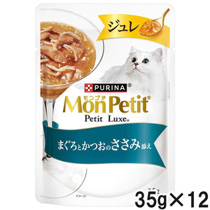 モンプチ プチリュクス パウチ ジュレ まぐろとかつおのささみ添え 35g×12個【まとめ買い】