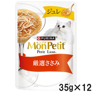 モンプチ プチリュクスパウチ ジュレ 厳選ささみ 35g×12袋【まとめ買い】
