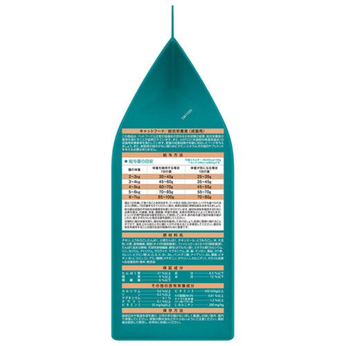 【3.4kgx5袋】ピュリナワンドライフード メタボリックエネルギーコントロール ピュリナワン キャット ドライ メタボリックエネルギーコントロール 1