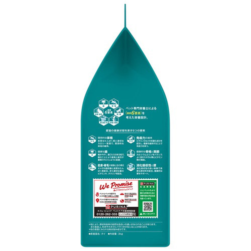 ピュリナワン キャット ドライ メタボリックエネルギーコントロール 1